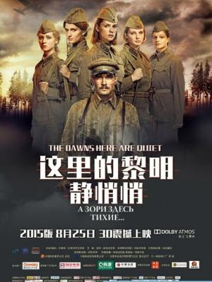 若羽传记