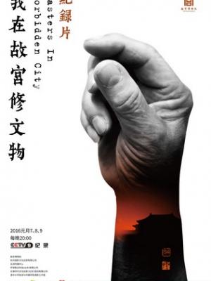 探秘百科全书