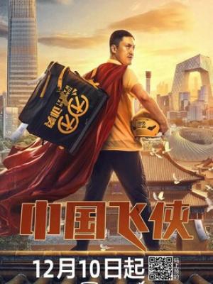 自然奇观