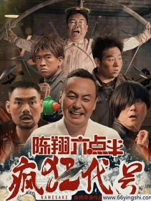 末日之光